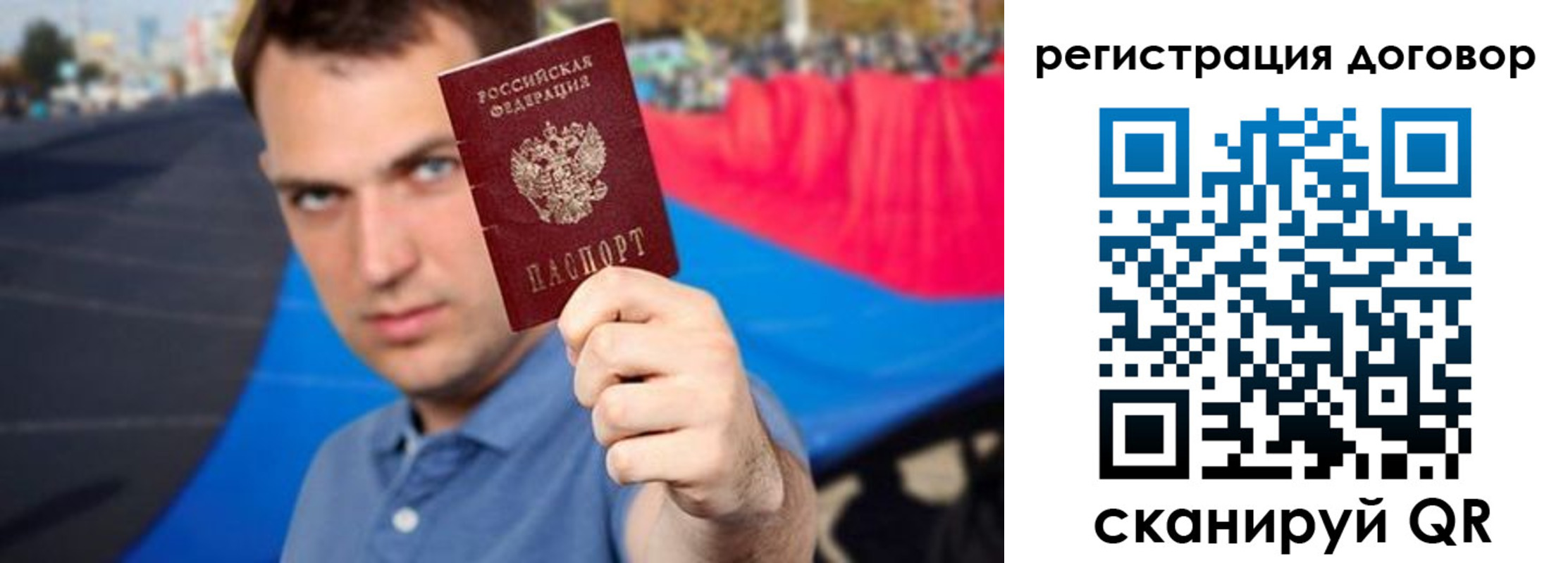 прописка штамп в Усть-Катаве