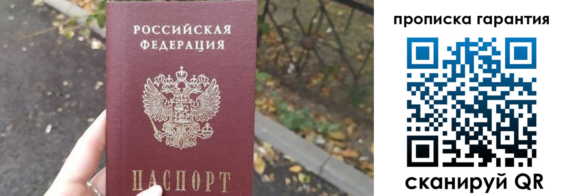 где прописаться в Усть-Катаве