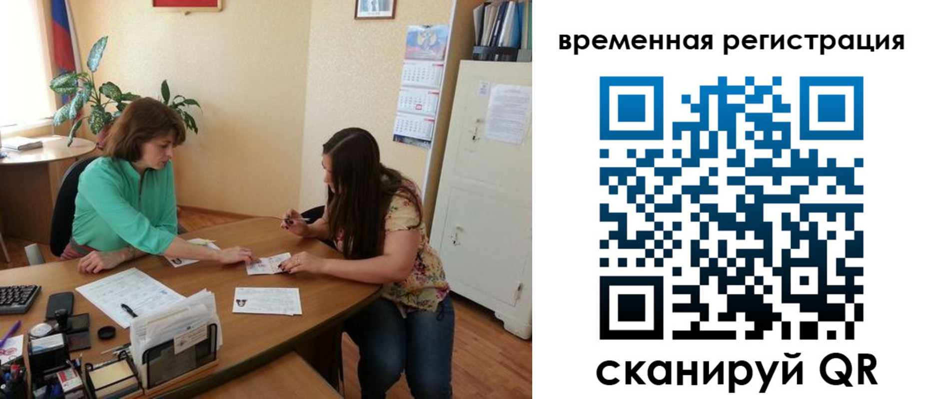 найти адрес прописки в Усть-Катаве