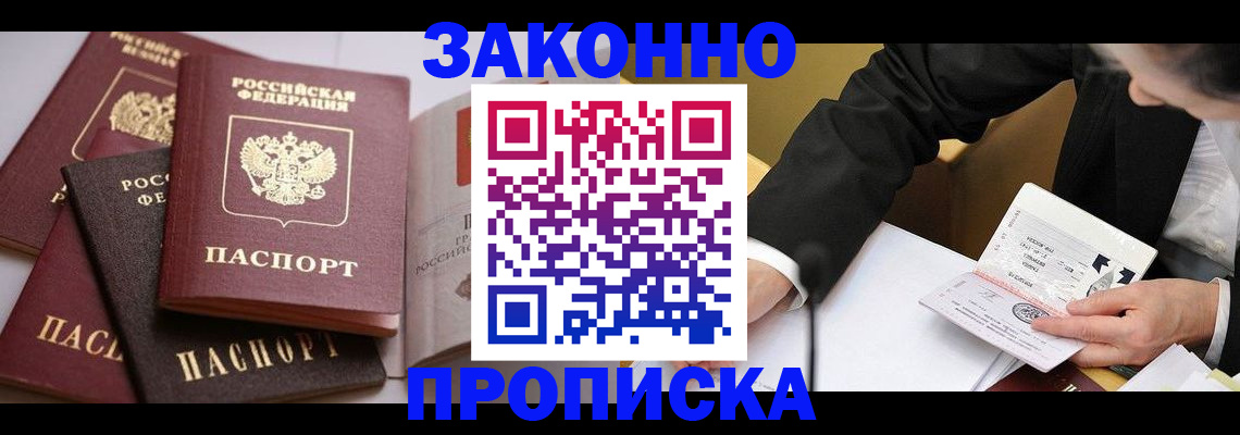 регистрация для дет. сада в Усть-Катаве