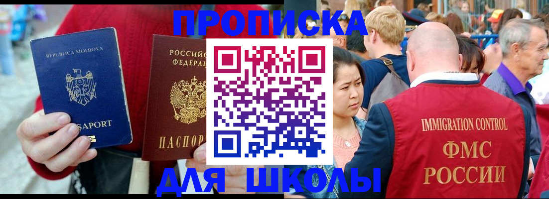 найти адрес прописки в Усть-Катаве
