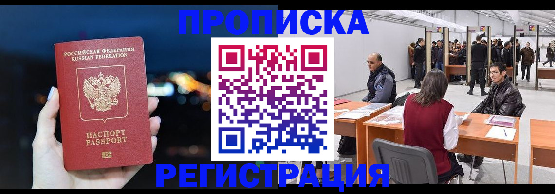 пропишу в квартире в Усть-Катаве